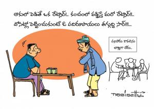 Different rates